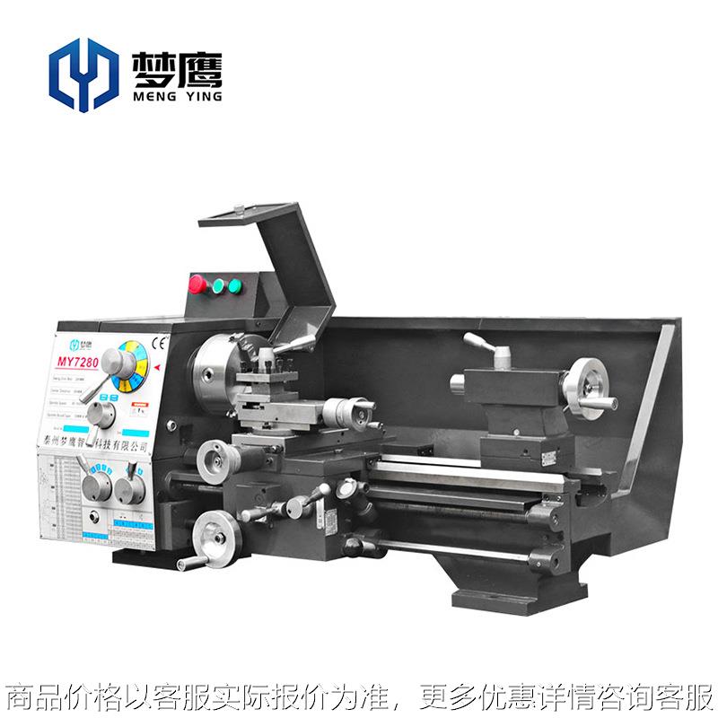 车床7280小型机床大功率精密仪表车床切削金属不锈钢1100瓦
