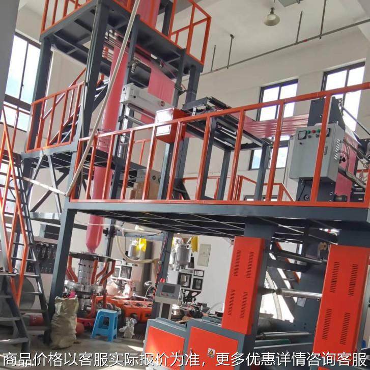 ABA双机头吹膜机ABC重包袋生产设备热收缩膜饮料啤酒包装膜吹膜机,农机/农具/农膜,碾米机,淘宝优惠券,粉丝福利购,淘宝优惠卷