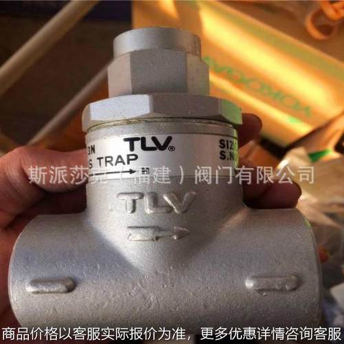 日本TLV蒸汽疏水阀LEX3N-TZ LEXW3N-TZ LEXF3N-TZ温控式疏水阀