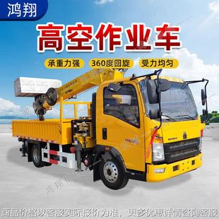 五十铃小型高空作业车 28米蓝牌高空车挂广告牌路灯检修可遥控改装