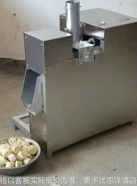 玉米切断机分切冷冻苞米切段机Corn cutter segment cutter