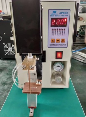 APR30点焊机 锂电池点底焊机18650 26650锂电池碰焊机