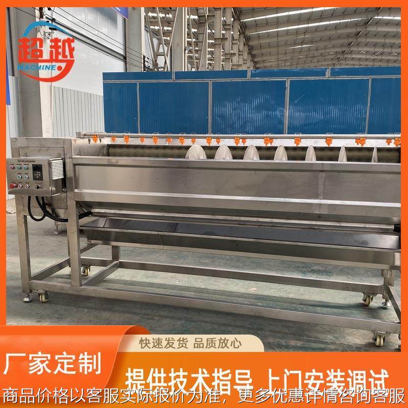 螺旋毛刷清洗机清洗土豆去皮机螺旋软毛毛辊去皮机花生毛辊去皮机,清洗/食品/商业设备,果蔬加工设备,淘宝优惠券,粉丝福利购,淘宝优惠卷