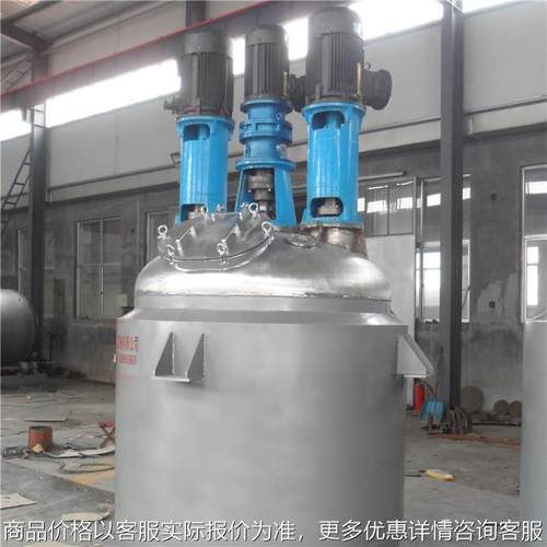 现货供应内盘管反应釜 聚酯反应釜 常压反应釜