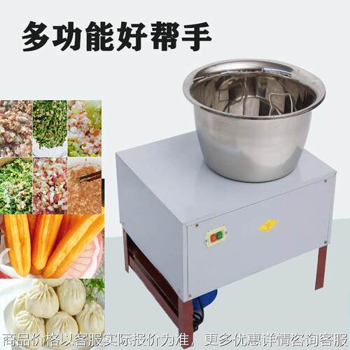 盆式不锈钢和面机瓷盆型多功能烧饼包子油条活面机搅馅机搅拌机机