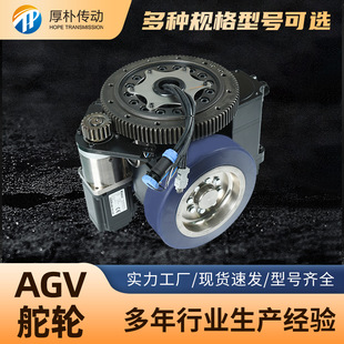 厂家来图定制AGV液压舵轮 AGV单舵轮差速总成 大承载AGV小车