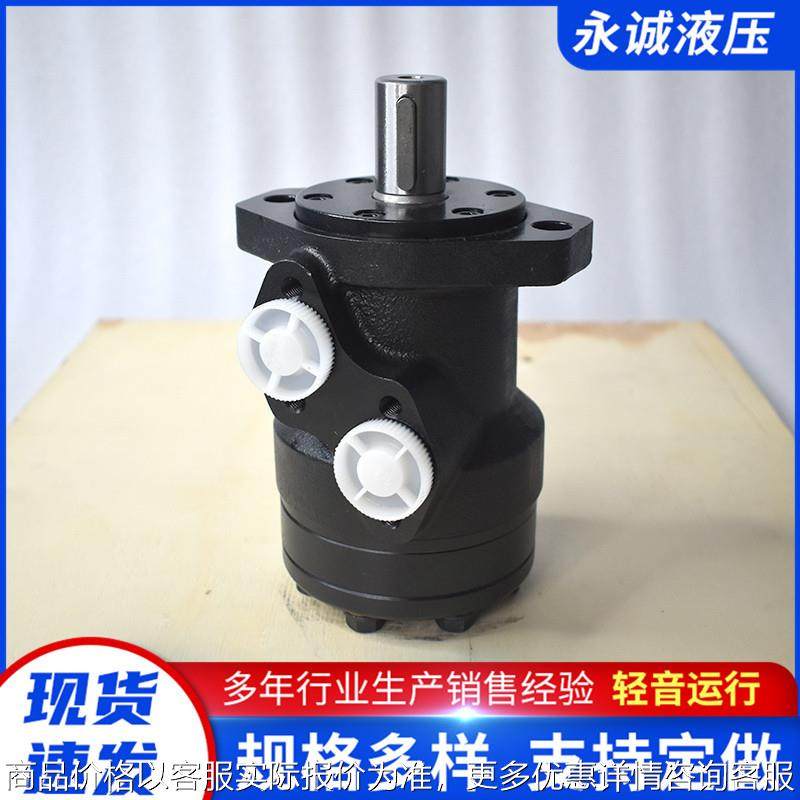 OMR160 1516014马达液压马达BM2/BMR农机油马达,标准件/零部件/工业耗材,液压马达/油马达,淘宝优惠券,粉丝福利购,淘宝优惠卷