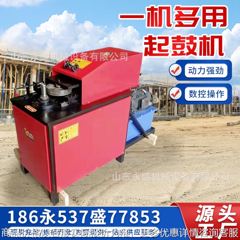 自动多功能压槽机圆管起鼓机 消防管道对接压筋机 液压圆管起鼓机