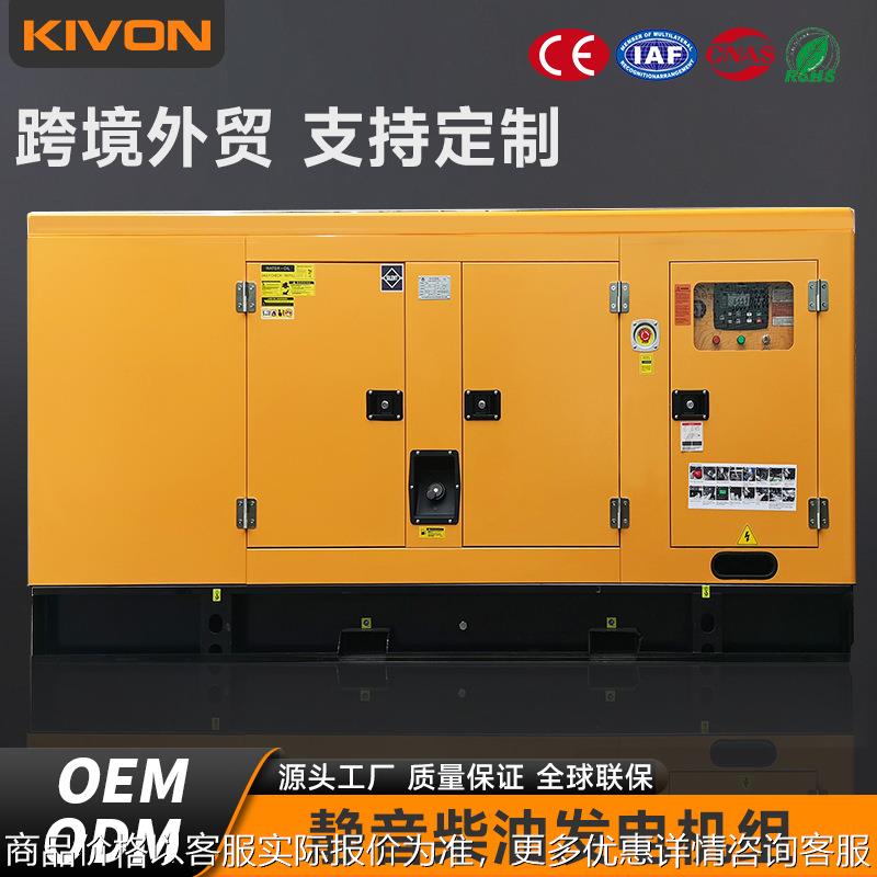 200kva静音发电机3相带ATS 120Kva 150kva发电机组柴油发动机现货