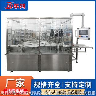 10毫升口服液灌装轧盖一体机 厂家定制20 50灌封联动机