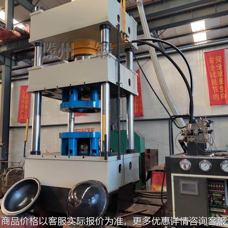 厂家直发800吨封头拉伸成型液压机1000吨石墨坩埚压装成型四柱