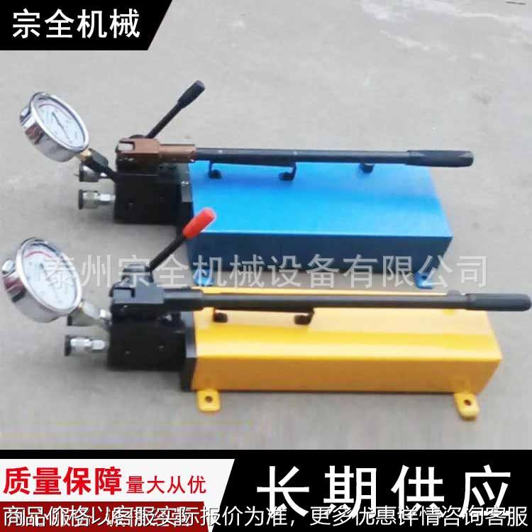 厂家直销SYB型高压手动液压泵带表单/手动油泵 品种齐全