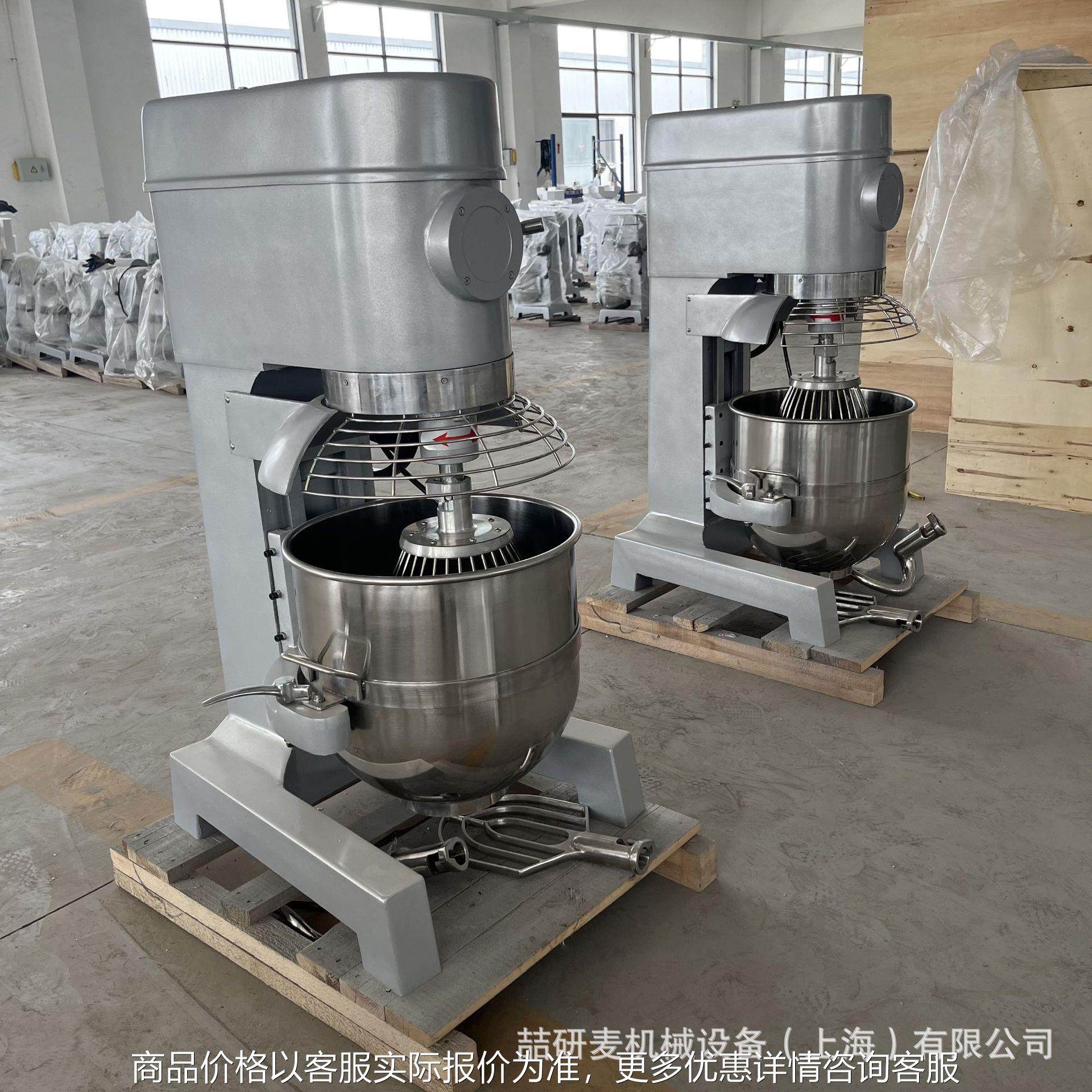 B系列食品混合搅拌机 鸡蛋奶油快速打发机 商用打蛋机cream mixer,清洗/食品/商业设备,烘焙设备,淘宝优惠券,粉丝福利购,淘宝优惠卷