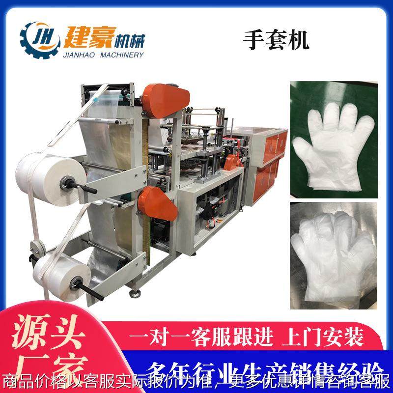 手套机厂家供应PP一次性手套机 手指套机 超声波一次性清洁手套机,农机/农具/农膜,碾米机,淘宝优惠券,粉丝福利购,淘宝优惠卷