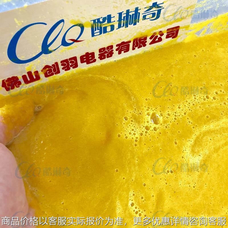 带皮带籽南瓜高速打浆机 大型工业桶式45L台湾F级电机果蔬破壁机