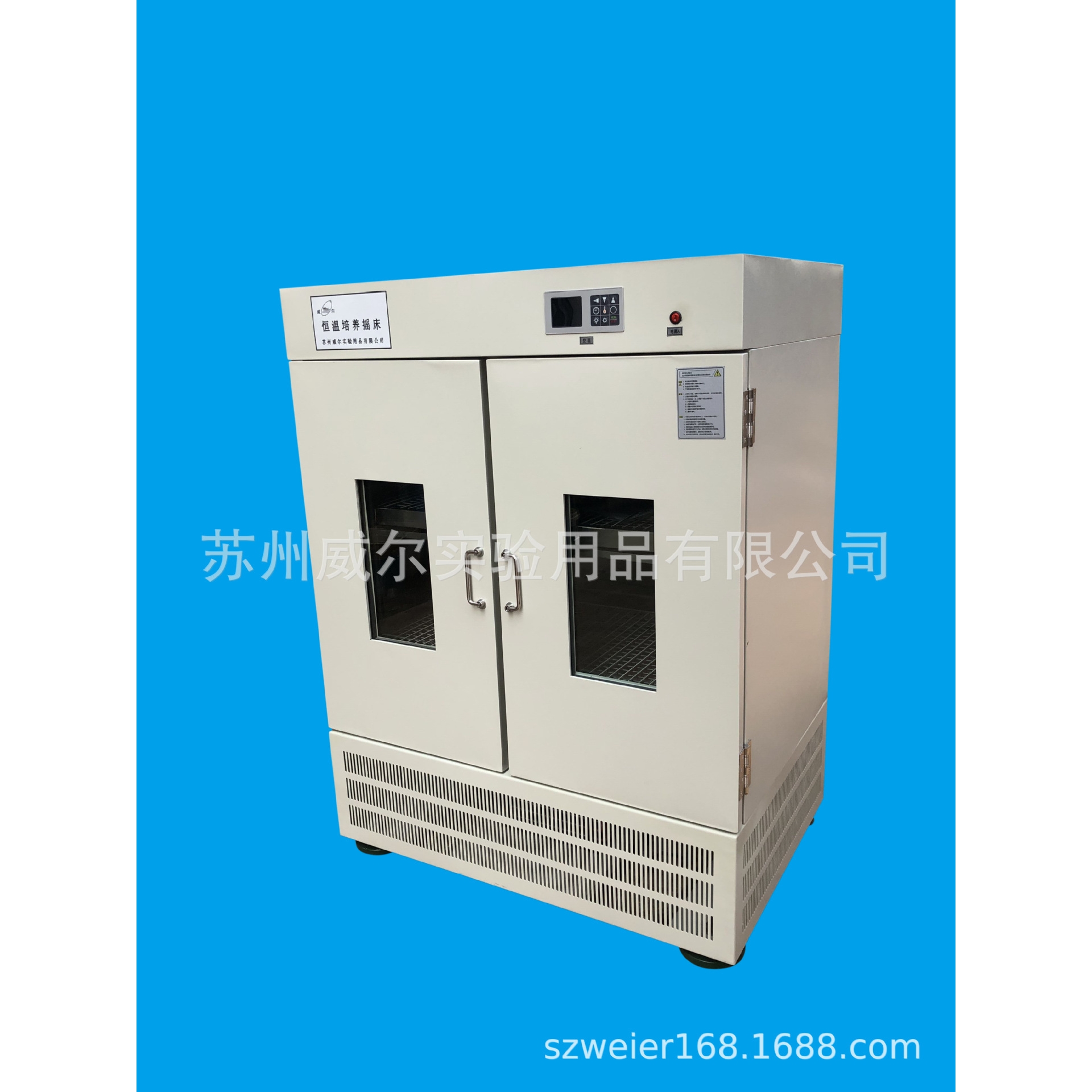 摇床厂家苏州威尔恒温摇床BS-2F双层立式恒温摇床振荡培养箱