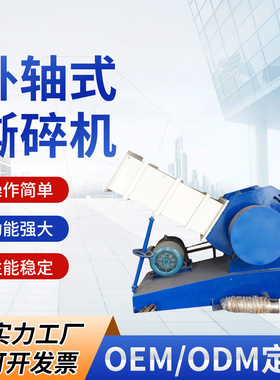 卧轴式塑料撕碎机粉碎机 SWP1500单口破碎机塑料破碎细磨机厂家