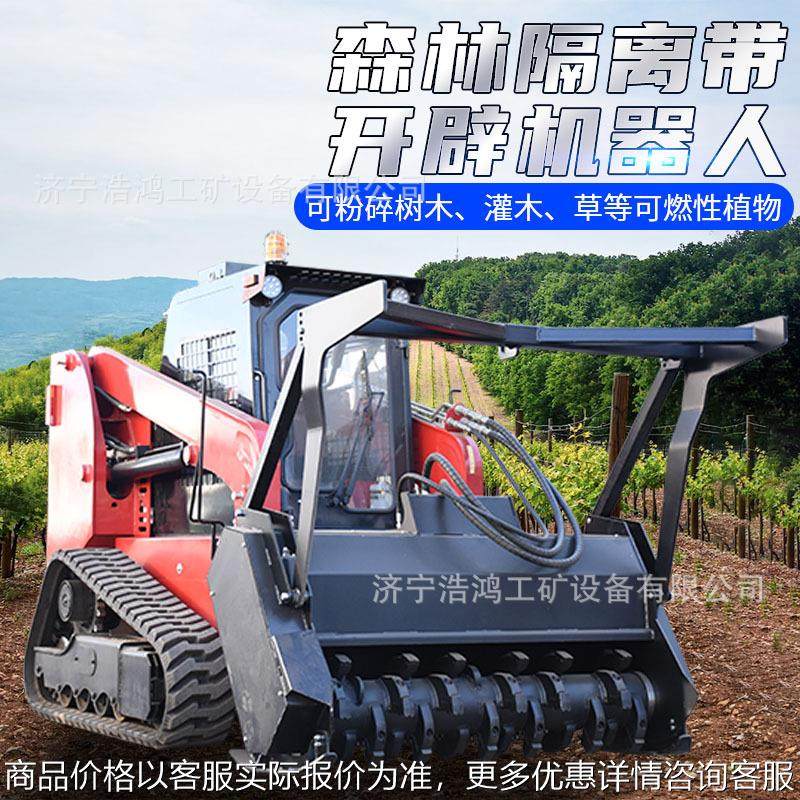 无人遥控森林火灾应急救援防火隔离带开辟车履带隔离带开辟机器人,农机/农具/农膜,收割机械,淘宝优惠券,粉丝福利购,淘宝优惠卷