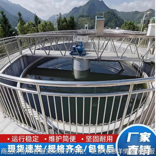 中心传动刮泥机泵虹吸式刮泥机供应行车提耙式刮渣刮泥机城市污水