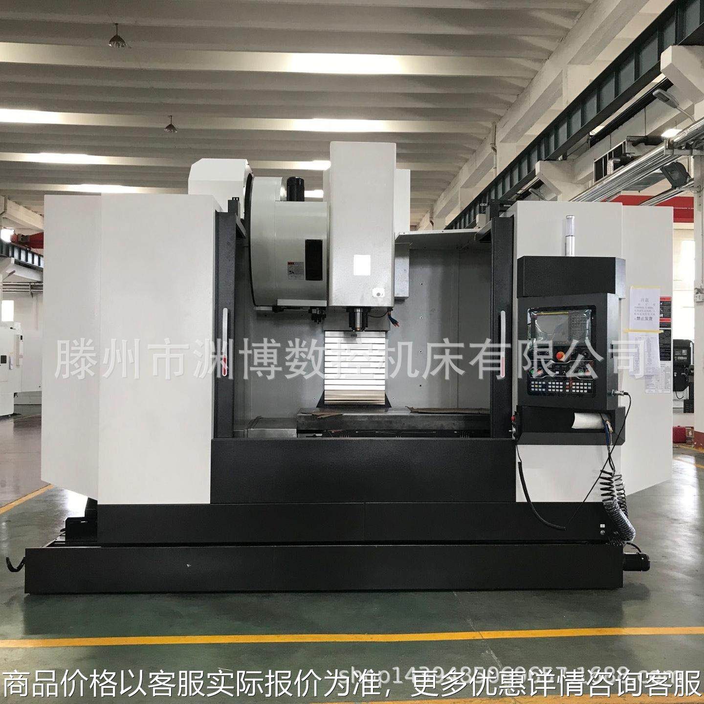 厂家直销 1370加工中心 1370立式加工中心 三线轨结构,五金/工具,机床,淘宝优惠券,粉丝福利购,淘宝优惠卷