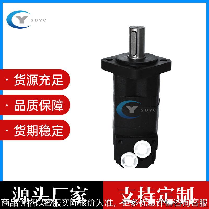 替代丹弗斯OMS系列2K OMS BMS摆线液压马达BM5液压马达