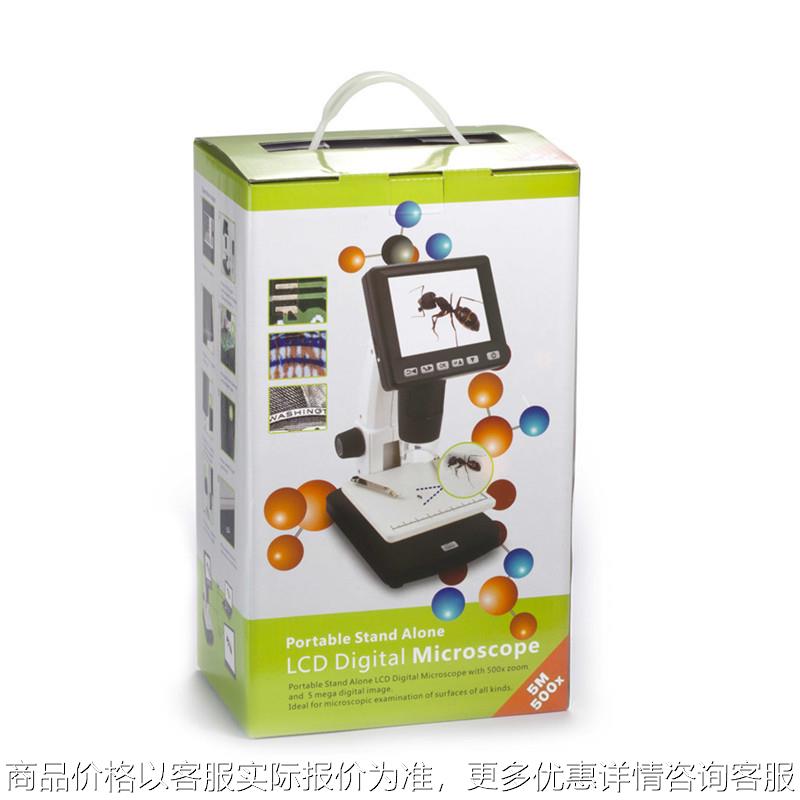 高清带屏数码显微镜 放大镜 3.5寸屏 USB/AV多用 电子显微镜