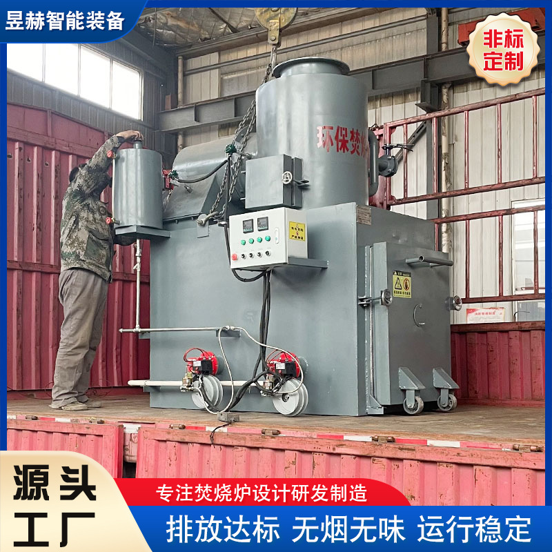 动物无害化处理焚烧炉 固体小型焚烧炉 工业废弃物垃圾焚烧设备