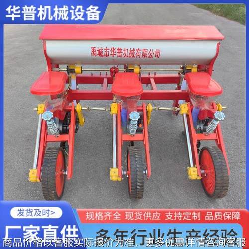 施肥播种机 玉米精播机 大豆播种机 玉米种植机 悬浮免耕精播机