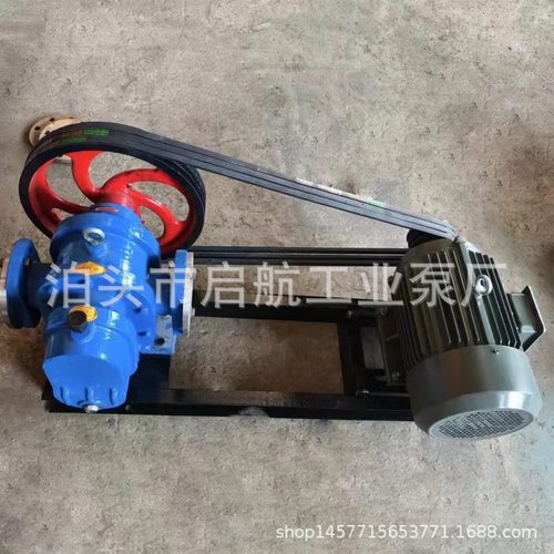 皮带轮罗茨泵重油柴油泵乳胶沥青泵稠油泵高粘度转子泵罗茨油泵