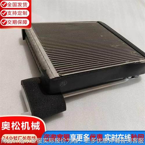 挖掘机配件PC200-7-8PC360-7原装空调蒸发箱蒸发器