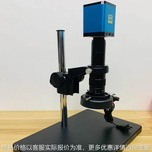 高清4像素工业相机视频电子显微镜笔记本电脑放大镜倍数可调