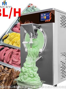 48L/H连续冰淇淋奶浆机网红速冻机Ice Lemonade Machine