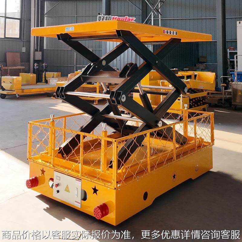 深圳 无轨地平车 有轨升降台车 遥控作业平台 全电动液压升降平台,搬运/仓储/物流设备,工业门,淘宝优惠券,粉丝福利购,淘宝优惠卷