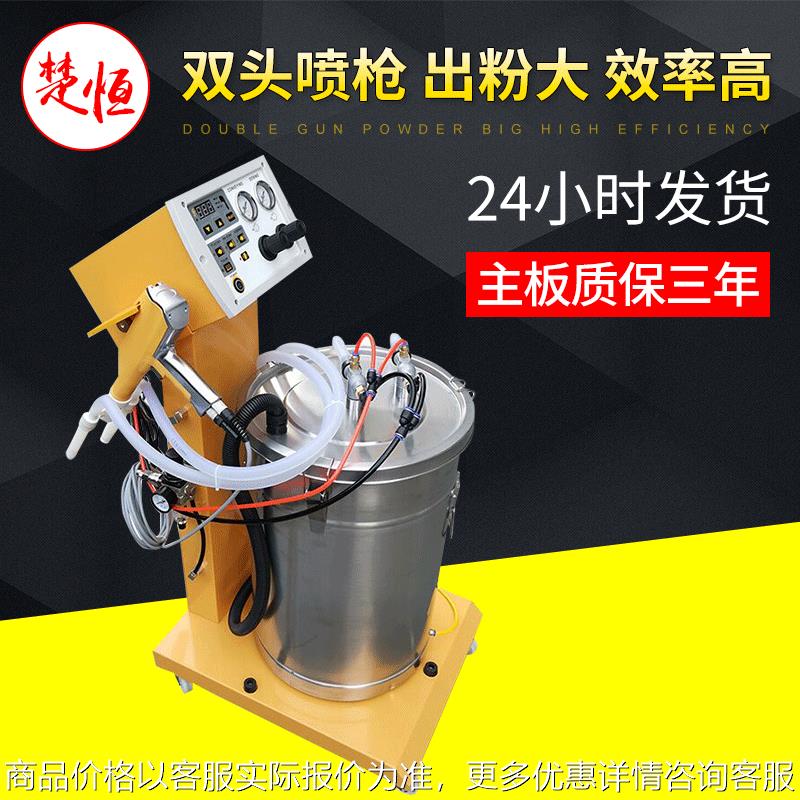 智能静电涂装喷塑机双头喷枪出粉大 静电喷涂机静电喷枪效率高