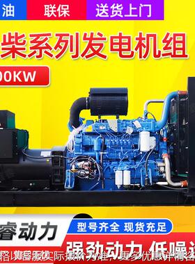 700千瓦柴油发电机组875KVA办公大楼商场用700kw应急供电源