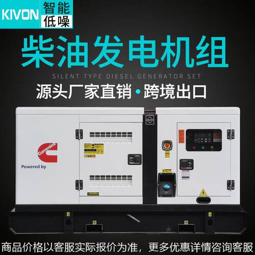 50KVA发电机静音柴油发电机组40kw三相电源工厂供应