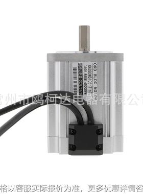 厂家 80 铝壳无刷直流电机 500W 6000rpm 7000rpm 5500rpm 转