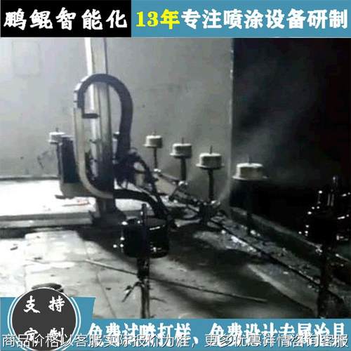 常州电机外壳自动喷油机 马达喷漆设备 多功能喷涂机免费试喷打样