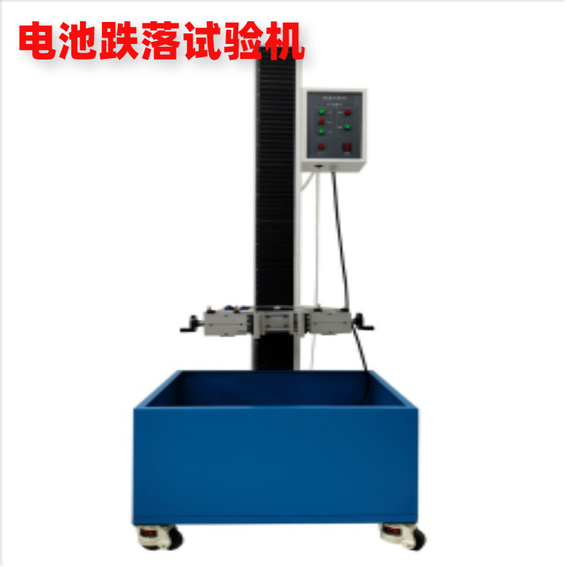 电池检测仪器JAY-7123电池跌落试验机跌落面棱角可跌落供应设备厂