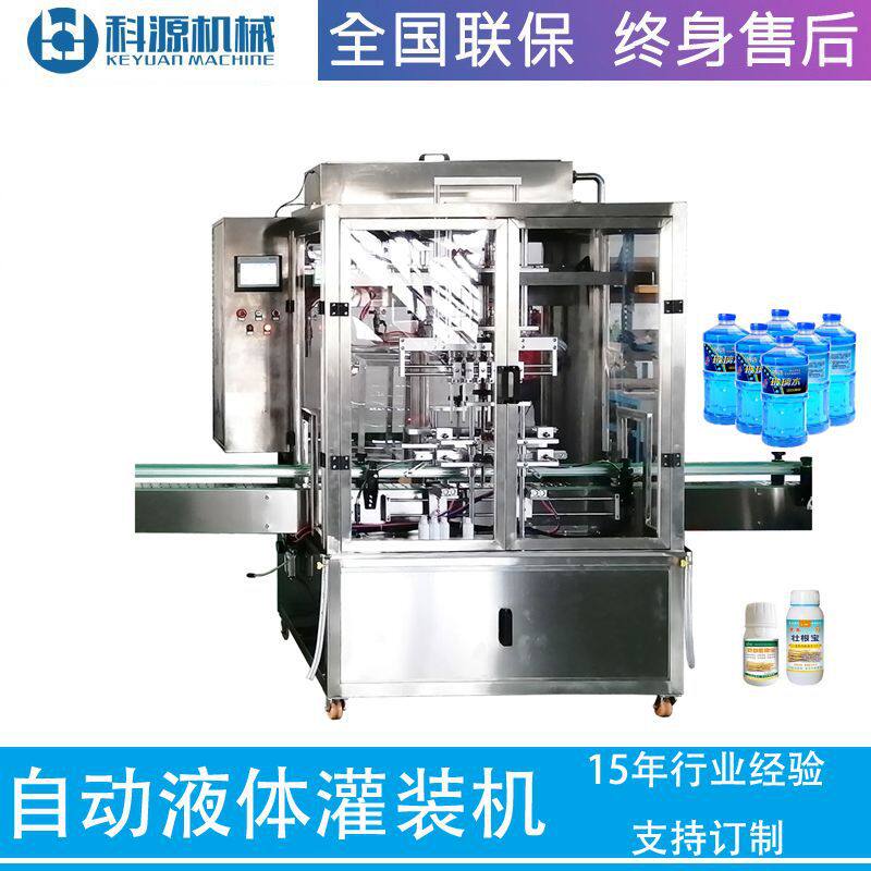 玻璃水防冻液尿素全自动灌装机自动液体定量灌装生产线设备厂家
