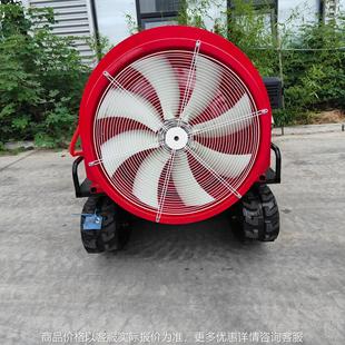 农用打药机 智能遥控Sprayer 400L多用途履带式打药机