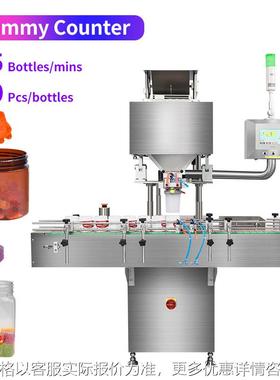 8-channel fully automatic candy counting machine