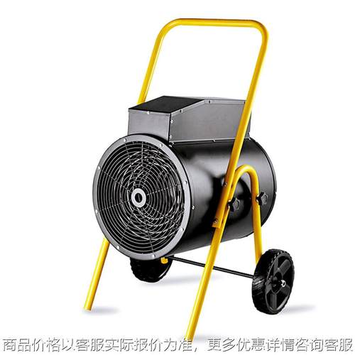 工业电暖风机 大功率15KW/30KW电热暖风机取暖器电热风机热风炉