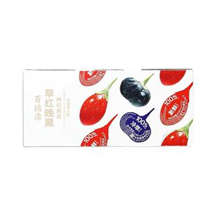 百瑞源丨果小凡枸杞原浆礼盒青海宁夏红黑鲜榨枸杞原汁官方旗舰店