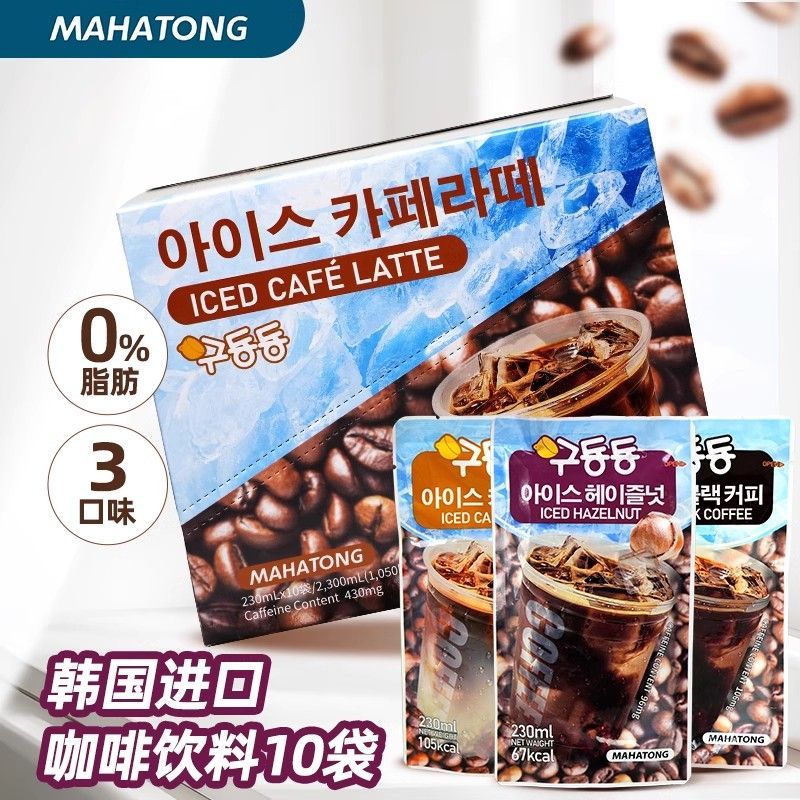 咕咚咚旗舰店咖啡饮料韩国进口榛子美式防困黑咖啡230ml10袋
