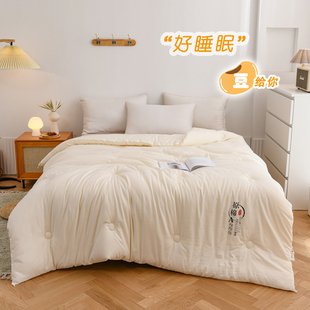 ROMROL/罗曼罗兰家纺 纤维被芯 暖柔大豆被 雅仕抗菌被