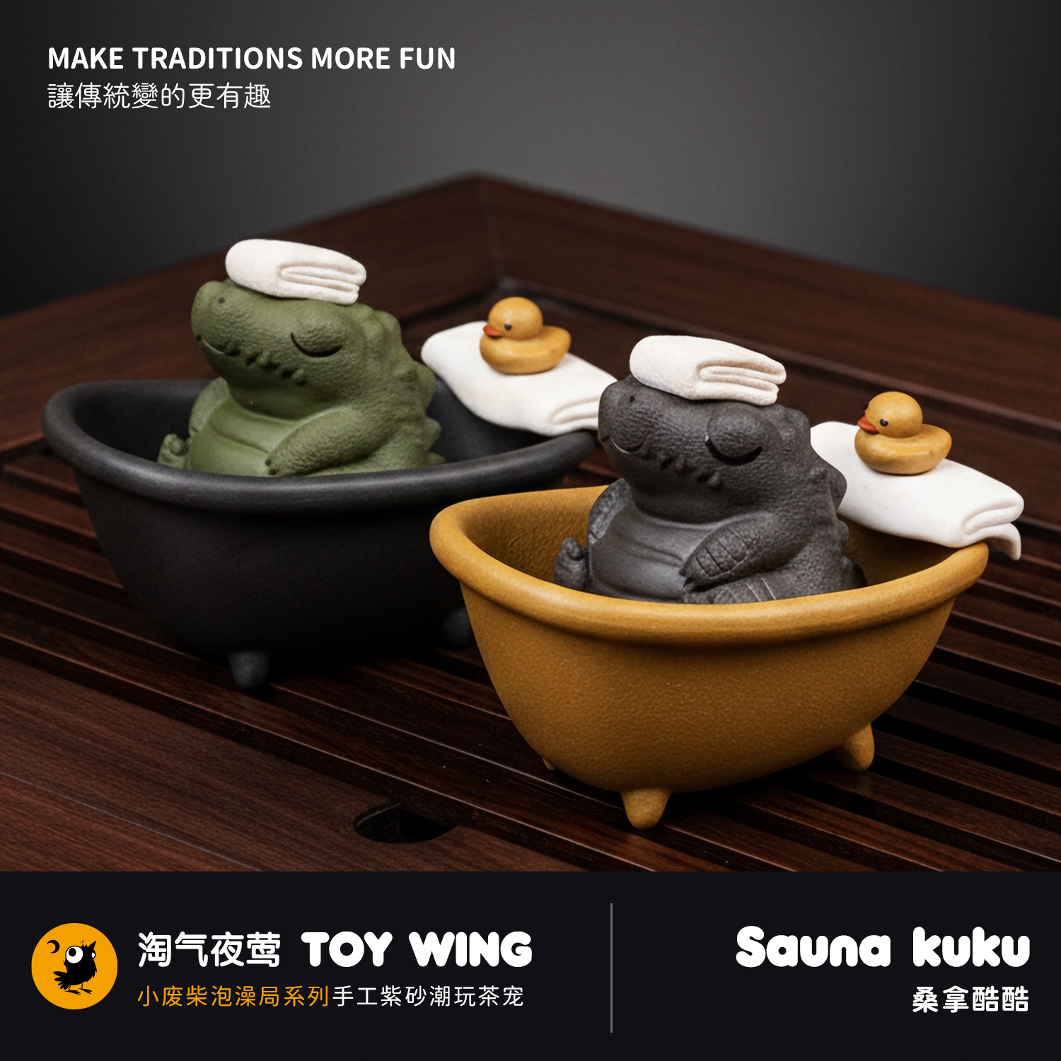 淘气夜莺紫砂茶宠精工制作可泡养