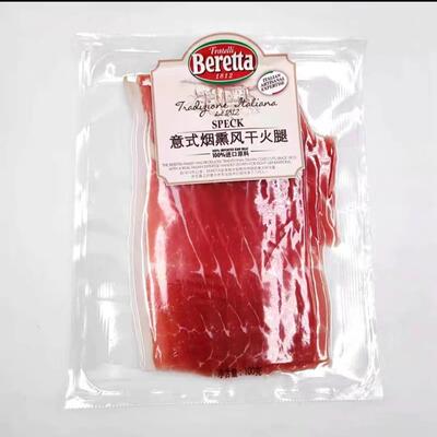 雨润意式烟熏风干火腿片100g 意大利式发酵肉即食 西餐原料 Speck