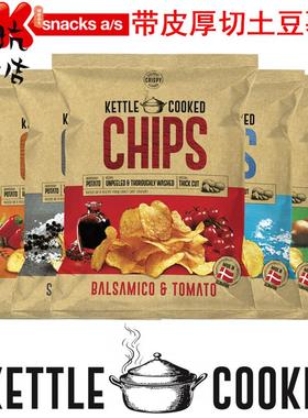 丹麦进口恩美斯原切薯片Kettle Cooked Chips厚切带皮土豆片150g