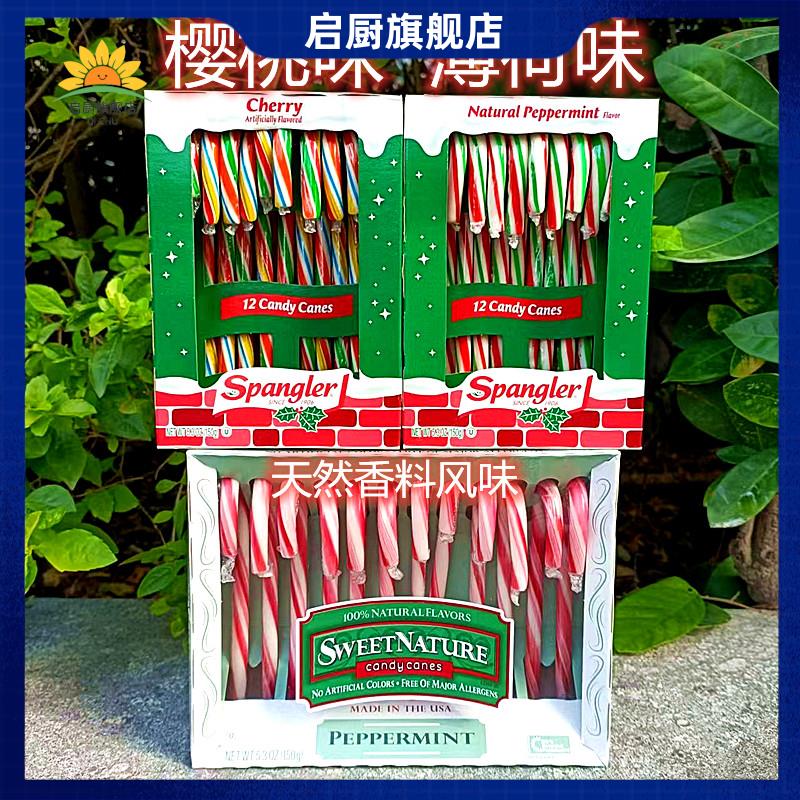 美国圣诞节拐杖糖樱桃水果薄荷味儿童节日糖Spangler Candy Canes
